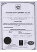 CHINA WEDOO CNC EDM TOOLS CO. LTD Certificações